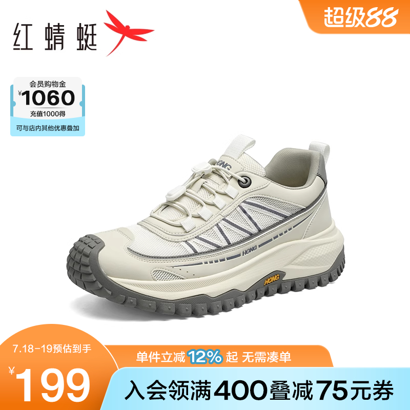红蜻蜓时尚休闲鞋2025夏季新款男鞋厚底增高运动鞋百搭透气慢跑鞋