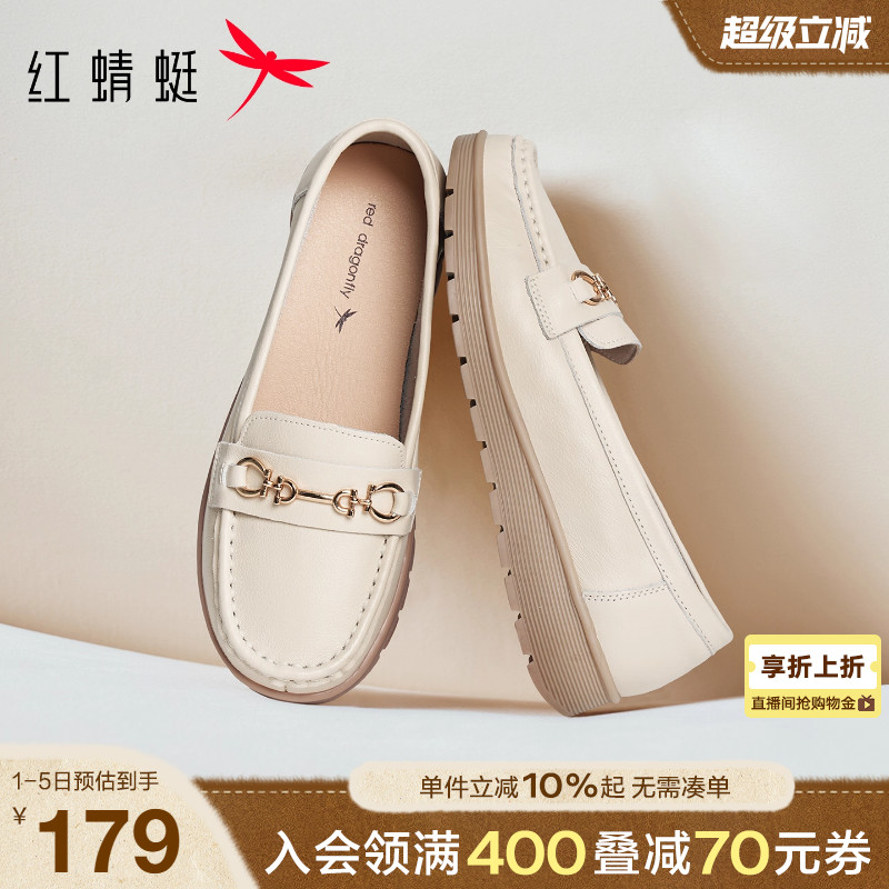 红蜻蜓真皮软底妈妈鞋舒适平底鞋