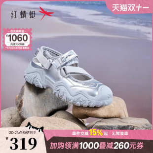 红蜻蜓休闲凉鞋 镂空户外溯溪鞋 2025夏季 女鞋 新款 baby商场专柜同款