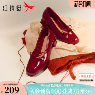 红蜻蜓红色高跟婚鞋女单鞋2026春季新款皮鞋不累脚粗跟女鞋新娘鞋