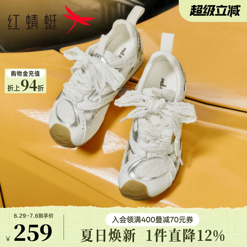 红蜻蜓芭蕾德训鞋女夏季女鞋内增高歪头运动鞋蕾丝网面阿甘休闲鞋