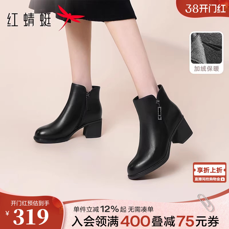 红蜻蜓妈妈靴子冬季新款加绒女鞋真皮保暖皮鞋短靴中年女士高跟鞋