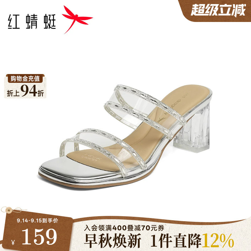 红蜻蜓高跟拖鞋女款2026夏季新款女鞋方头银色凉拖粗跟一字带凉鞋图片
