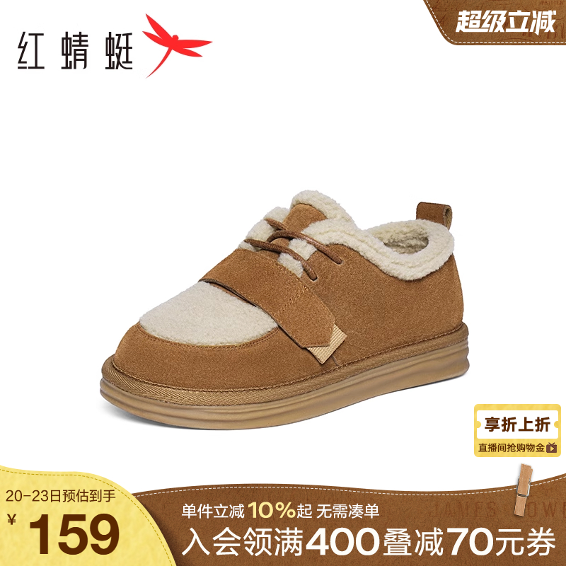 红蜻蜓雪地靴短筒靴冬季