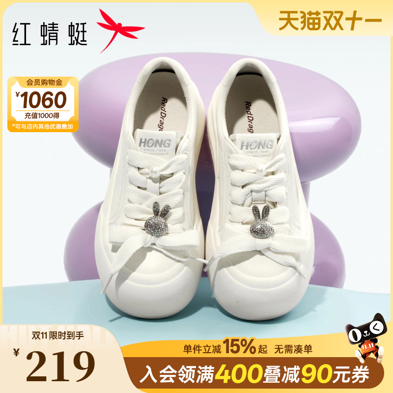 红蜻蜓休闲板鞋2025秋季新款女鞋厚底大头丑萌小白鞋休闲鞋面包鞋