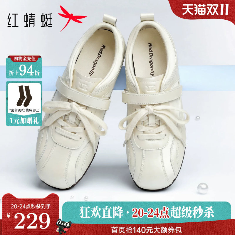 红蜻蜓芭蕾德训鞋女款2026新款女鞋单鞋增高鞋子运动休闲鞋小白鞋