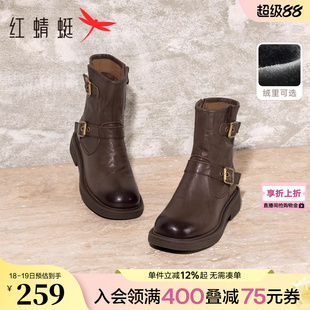 红蜻蜓西部短靴女秋冬新款巨好看鞋子真皮棕色女鞋复古美拉德靴子