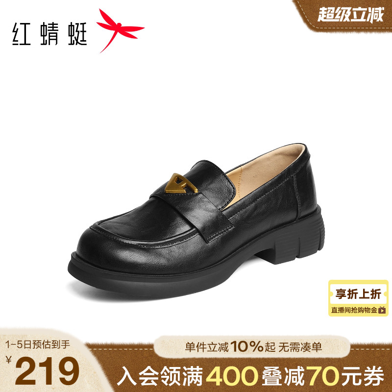 黑色软底一脚蹬单鞋英伦风乐福鞋