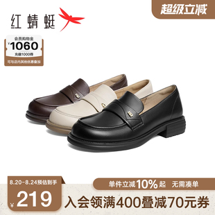 女秋季 女鞋 红蜻蜓乐福鞋 新款 通勤粗跟单鞋 复古英伦风白色小皮鞋