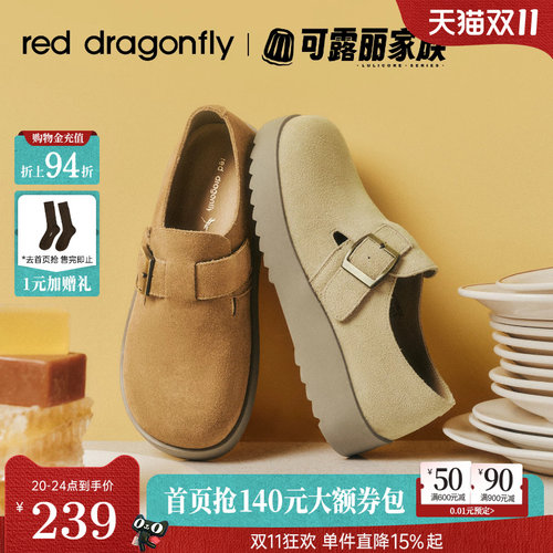 红蜻蜓可露丽厚底勃肯鞋女秋季新款女鞋软底舒适休闲单鞋博肯鞋子