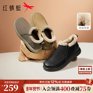 红蜻蜓勃肯鞋冬季新款男鞋休闲皮鞋加绒雪地靴子男保暖爸爸棉鞋