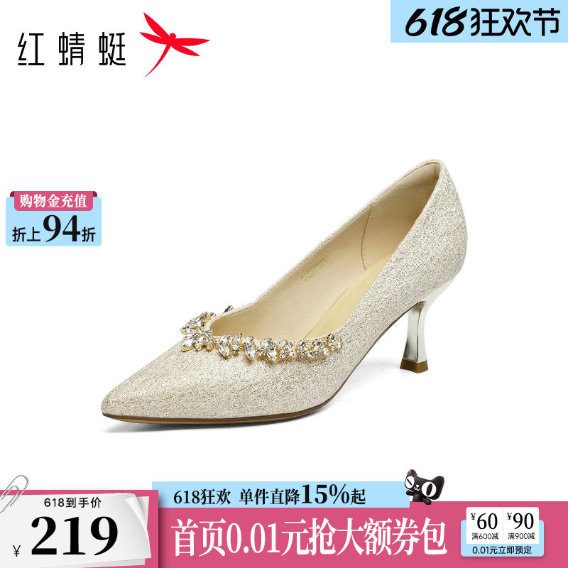 红蜻蜓香槟色主婚鞋高跟鞋女绝美女鞋旗袍鞋子婚纱照新娘订婚单鞋