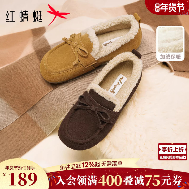 红蜻蜓雪地靴女冬季新款女鞋一脚蹬豆豆棉鞋软底加绒勃肯鞋毛毛鞋,女鞋,时尚雪地靴,淘宝优惠券,粉丝福利购,淘宝优惠卷
