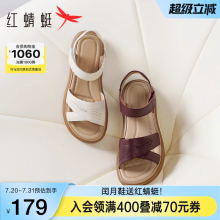 红蜻蜓妈妈凉鞋女夏季款舒适女鞋奶奶鞋真皮软底闰月中老年人鞋子