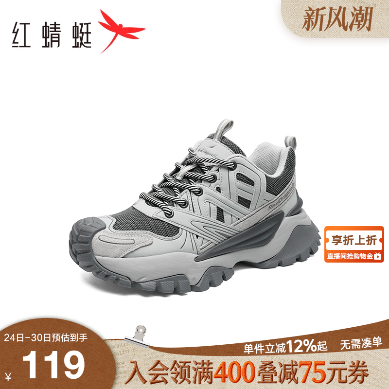 红蜻蜓老爹鞋厚底增高