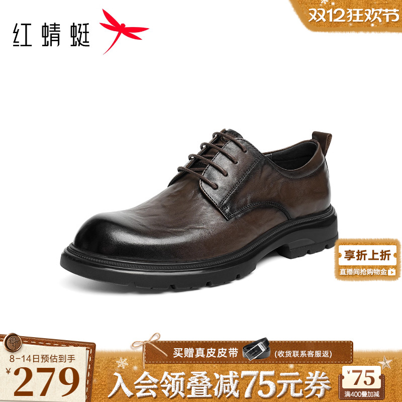 红蜻蜓正装皮鞋2025秋冬新款男鞋厚底系带商务男士皮鞋婚鞋新郎鞋