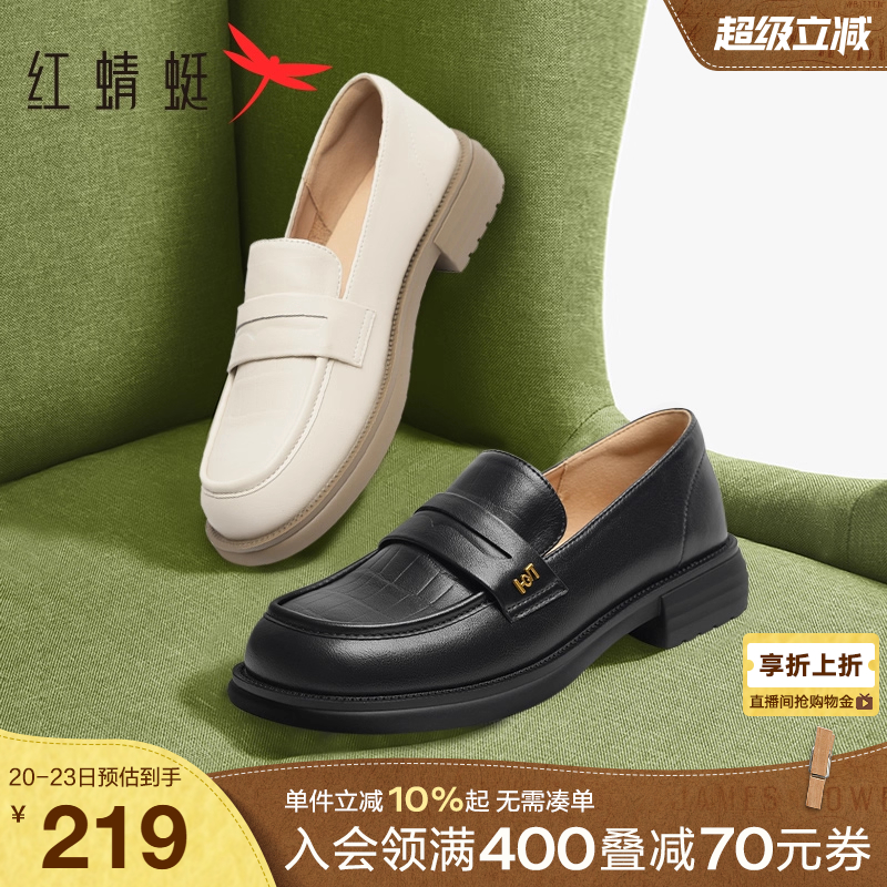 红蜻蜓舒适软底粗跟休闲乐福鞋