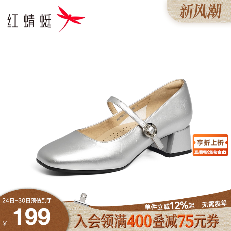 红蜻蜓玛丽珍鞋一字扣粗跟单鞋