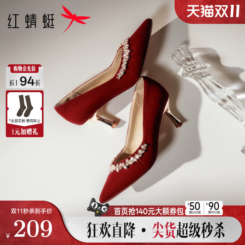 红蜻蜓红色高跟鞋婚鞋绝美婚纱女鞋结婚单鞋不累脚晚宴订婚新娘鞋