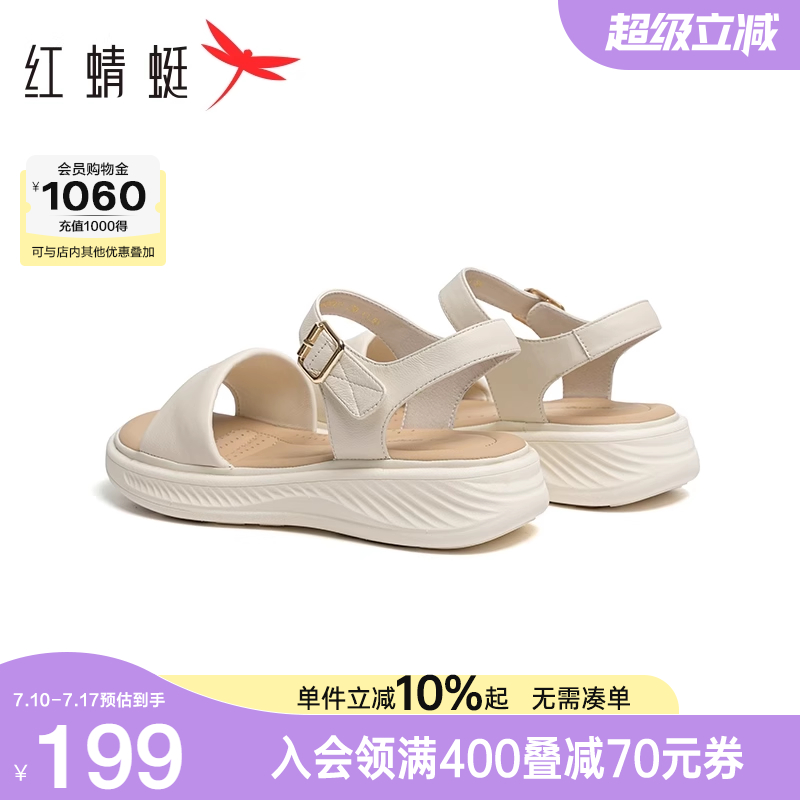 红蜻蜓闰月妈妈凉鞋夏季新款女鞋厚底中老年羊皮不累脚舒适软底鞋