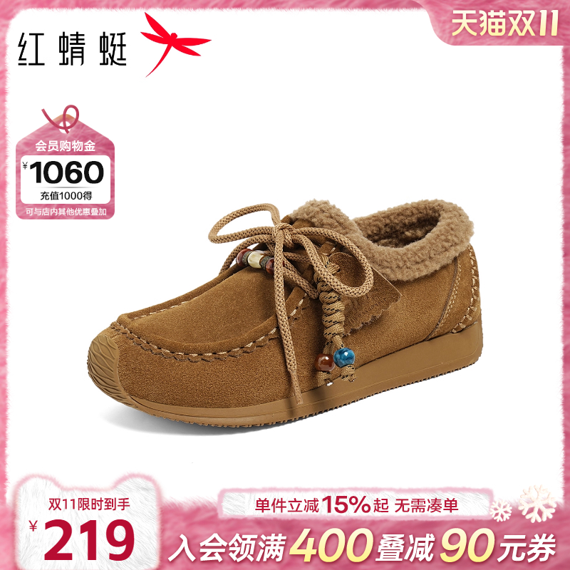 红蜻蜓袋鼠鞋女加绒保暖雪地靴