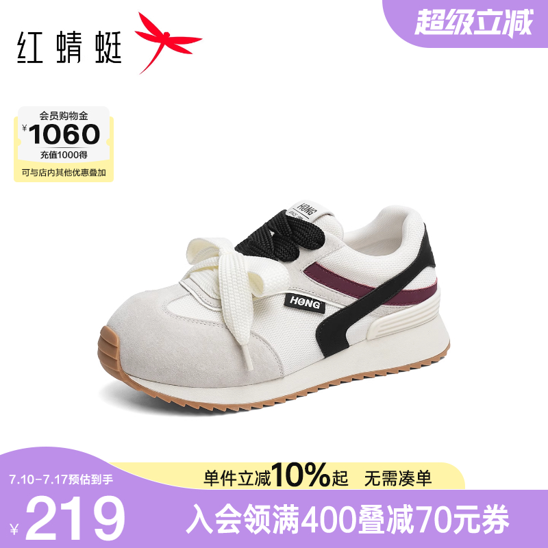 红蜻蜓阿甘鞋2025秋季新款女鞋复古德训鞋大头休闲运动鞋女慢跑鞋