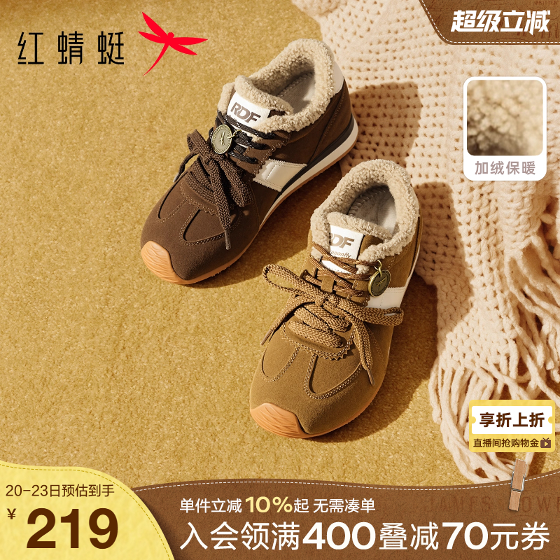 红蜻蜓德训鞋女鞋2025冬季新款复古阿甘鞋加绒保暖时尚百搭休闲鞋