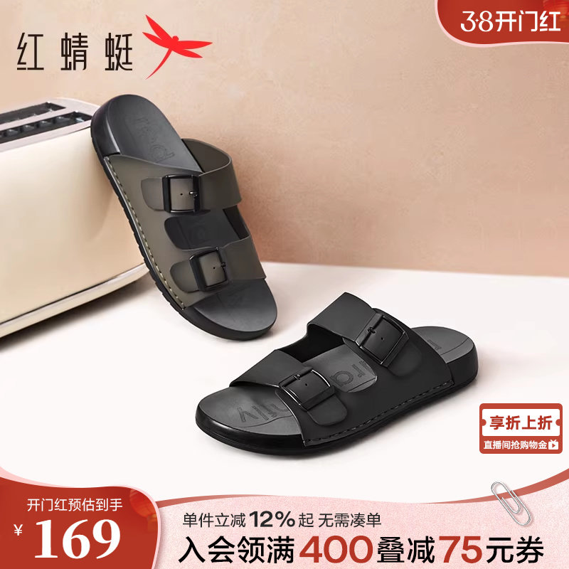 红蜻蜓凉鞋男款夏新款男鞋软底勃肯鞋男士拖鞋外穿沙滩休闲凉拖鞋