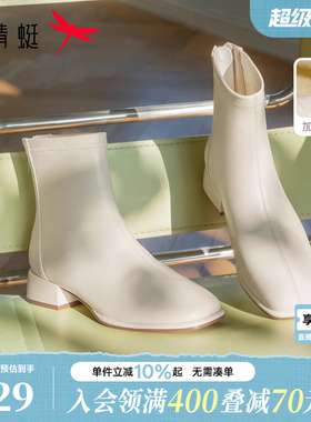 红蜻蜓白色小短靴女靴秋冬新款靴子皮鞋加绒弹力靴法式粗跟瘦瘦靴