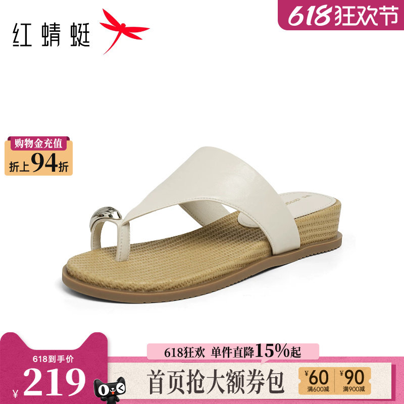 红蜻蜓拖鞋女款2026夏季新款女鞋坡跟夹趾凉拖外穿舒适软底人字拖
