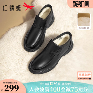 红蜻蜓官方爸爸棉鞋冬季新款男鞋高帮鞋子加绒保暖中老年男士皮鞋