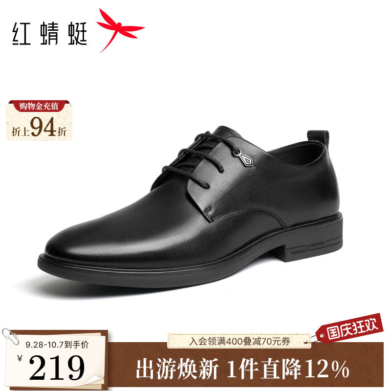 红蜻蜓系带软底正装皮鞋图片