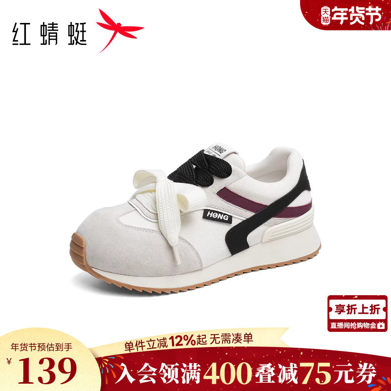 红蜻蜓阿甘鞋女款春秋女鞋鞋子复古德训鞋大头休闲运动鞋女慢跑鞋