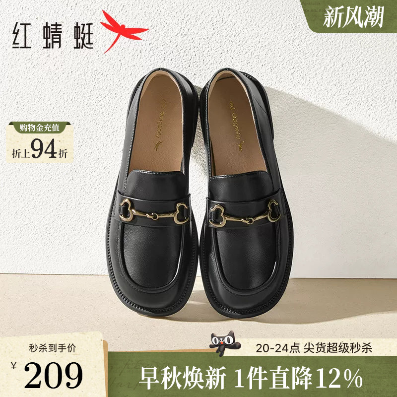 红蜻蜓乐福鞋女新款一脚蹬女鞋软底舒适黑色单鞋通勤女士平底皮鞋