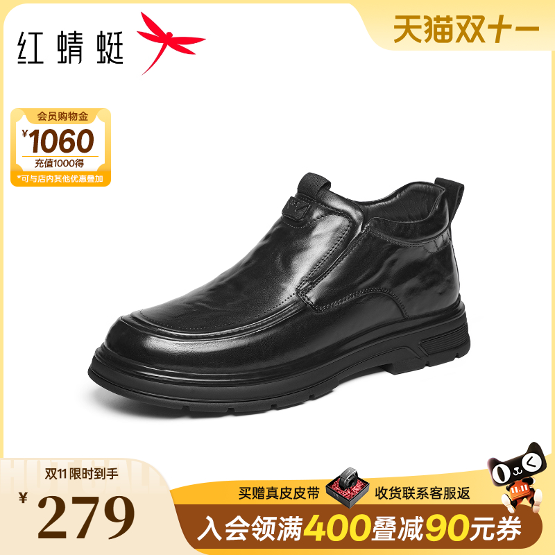 红蜻蜓男士加绒皮鞋2025冬季新款高帮鞋保暖真皮休闲中年爸爸棉鞋