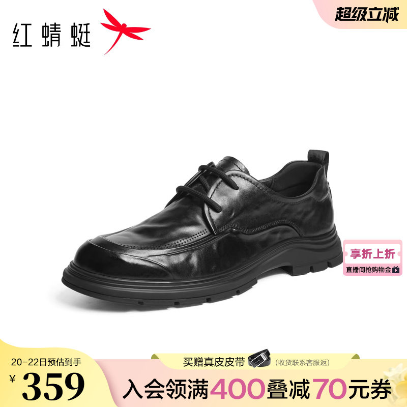 红蜻蜓男士皮鞋2026春季新款男鞋高端商务休闲皮鞋男款婚鞋爸爸鞋
