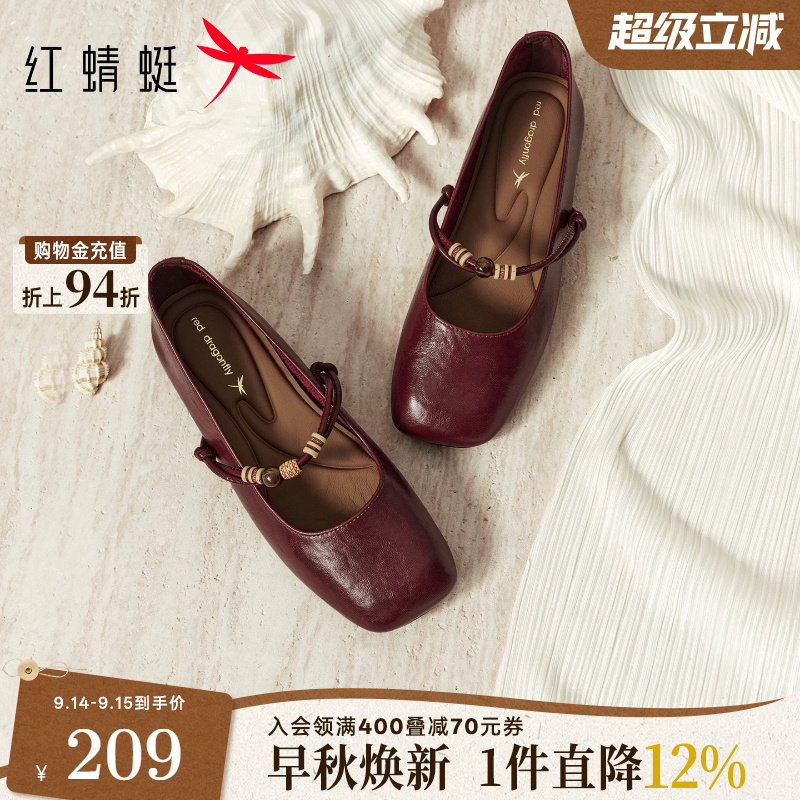 红蜻蜓玛丽珍女鞋平底舒适新款图片
