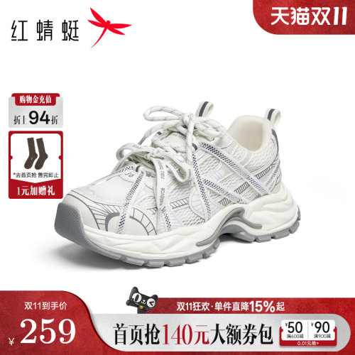 红蜻蜓老爹鞋女超轻显脚小不累脚