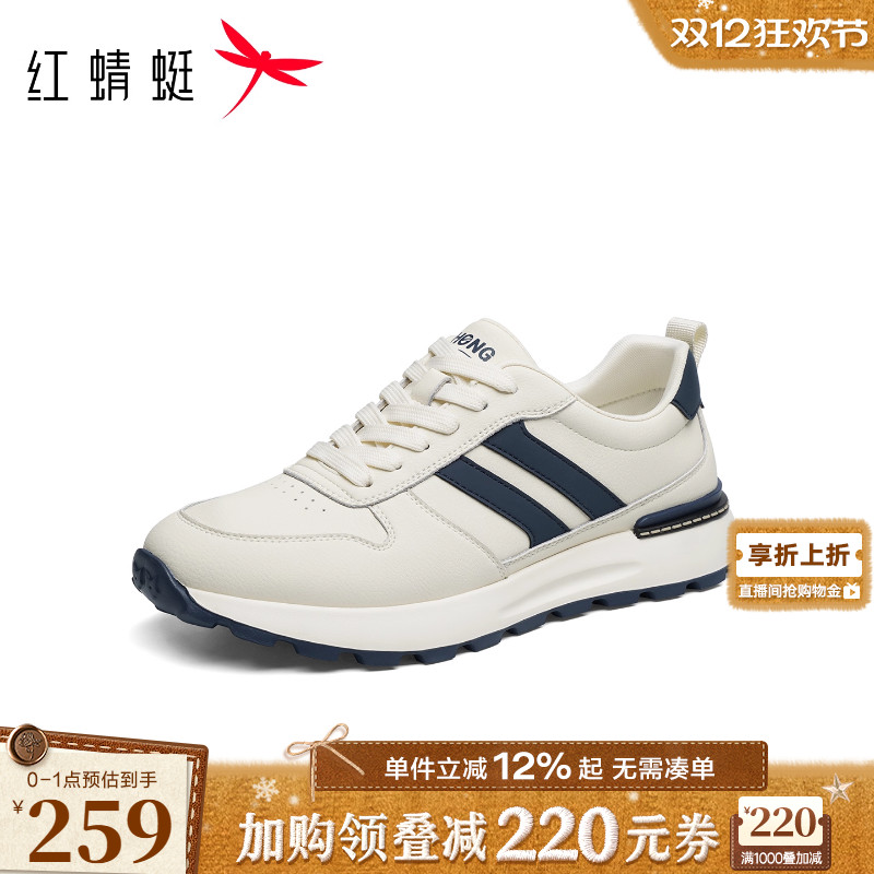 红蜻蜓时尚休闲鞋2025秋季新款男鞋厚底运动跑步鞋男士德训阿甘鞋