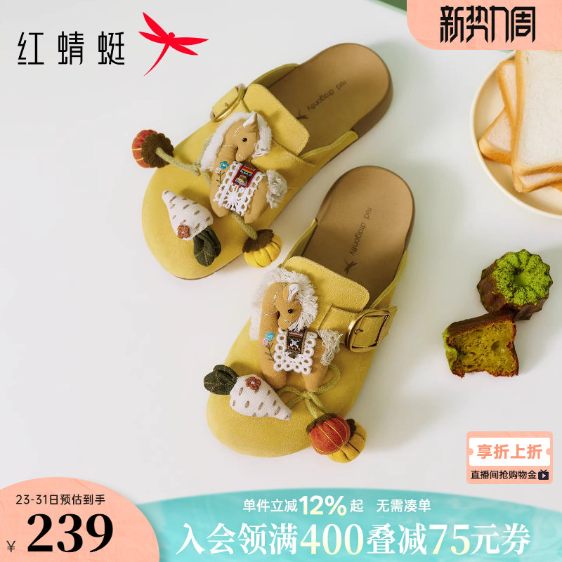 红蜻蜓厚底勃肯鞋女半拖2026春季新款一脚蹬女鞋软底增高包头拖鞋