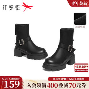 红蜻蜓短靴女2025冬季 女靴英伦风厚底增高马丁靴黑色中筒靴子 新款