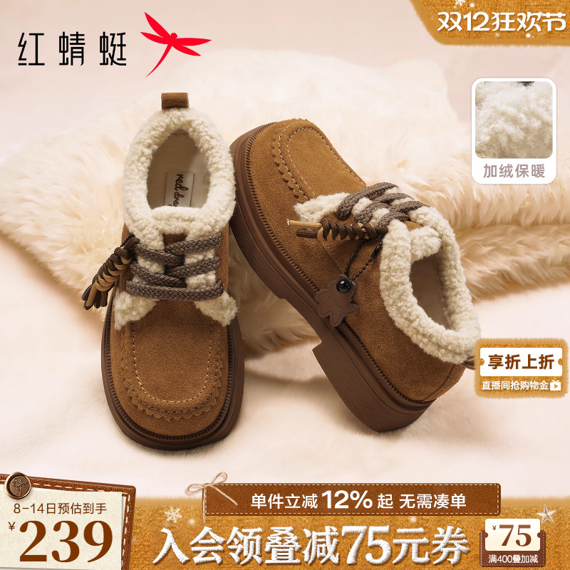 红蜻蜓加绒勃肯鞋厚底雪地靴棉鞋