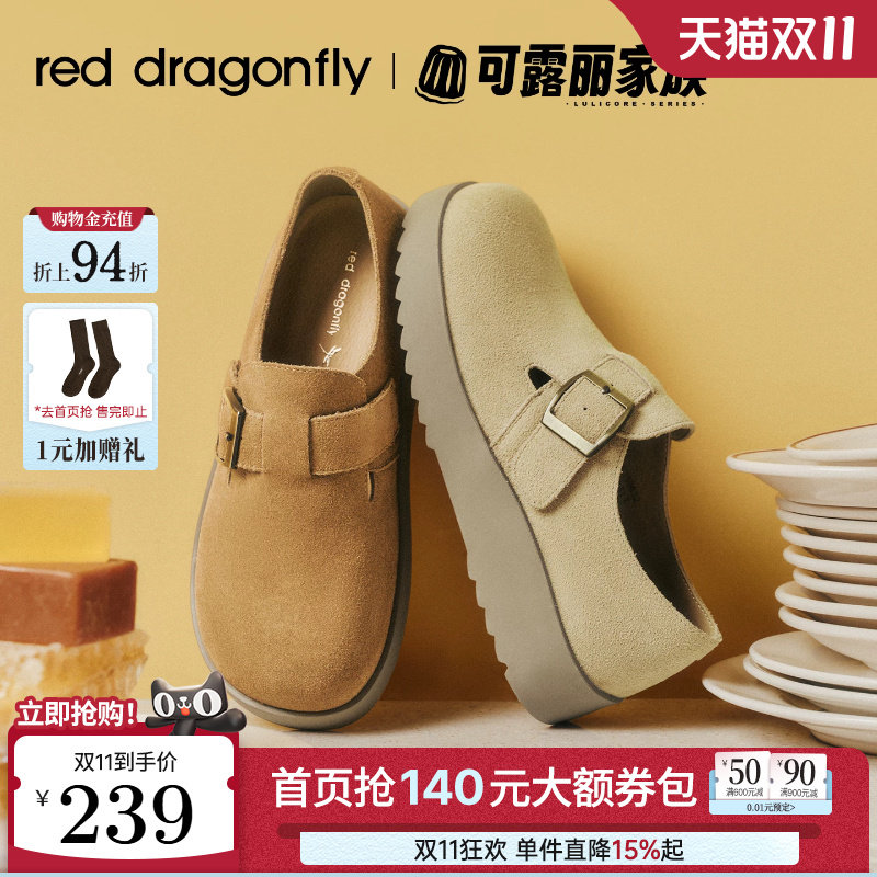 红蜻蜓可露丽厚底勃肯鞋女秋季新款女鞋软底舒适休闲单鞋博肯鞋子