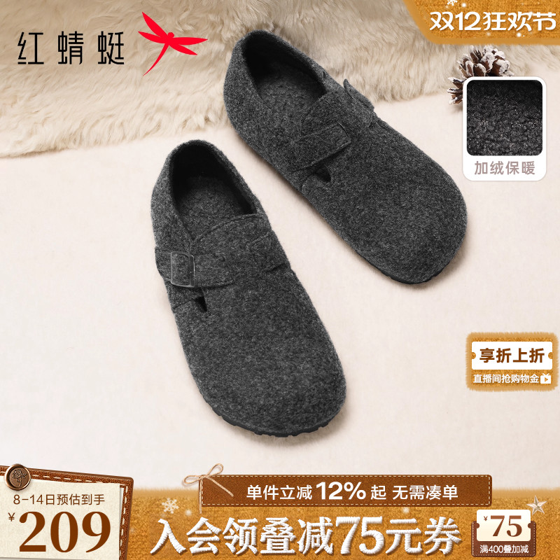 红蜻蜓勃肯鞋一脚蹬加绒保暖棉鞋