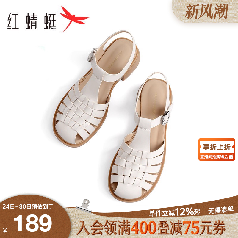 红蜻蜓罗马凉鞋夏季女款小众