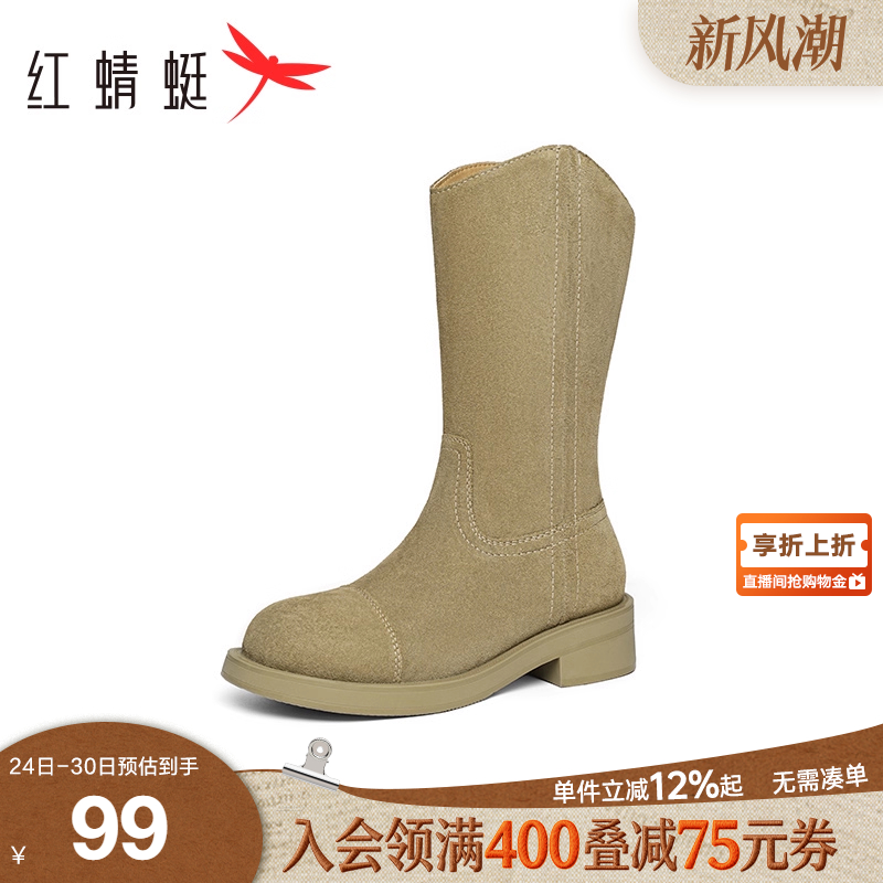 红蜻蜓牛仔西部靴女款秋季新款复古中筒靴子女厚底英伦骑士机车靴