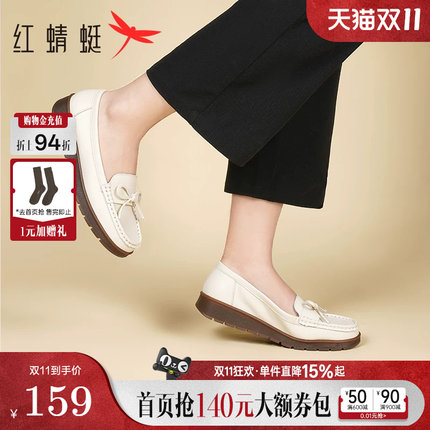 红蜻蜓妈妈鞋中老年鞋子舒适不累脚秋季女鞋休闲皮鞋软底鞋单鞋女