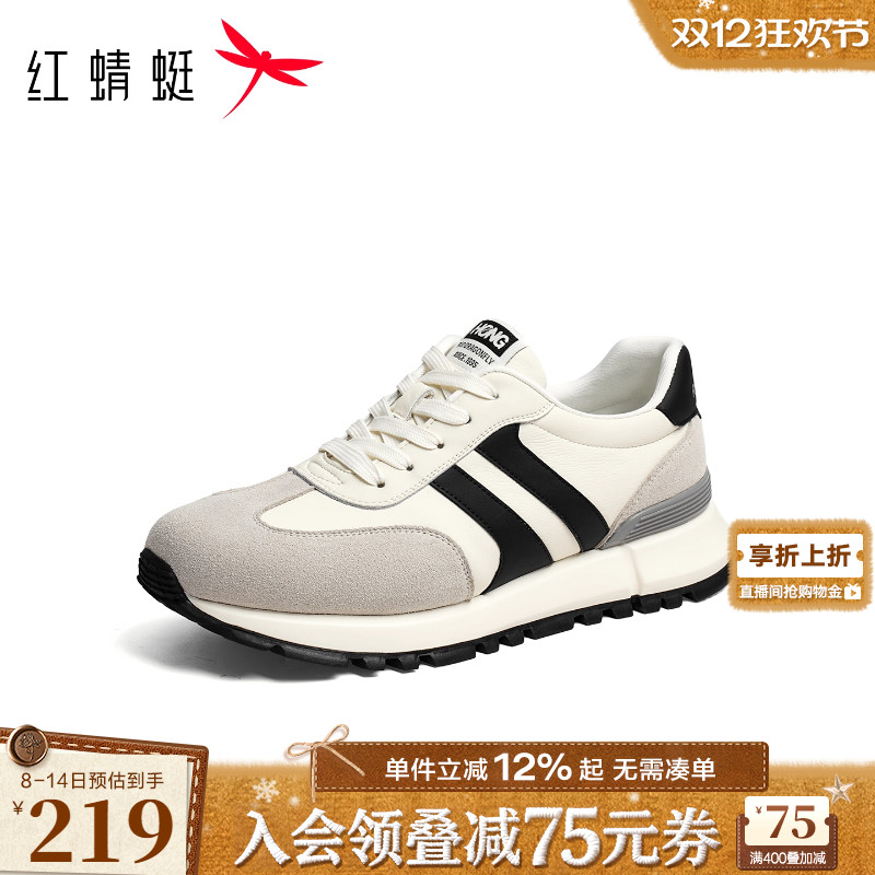红蜻蜓德训鞋2025秋季新款男鞋撞色厚底休闲阿甘鞋户外运动鞋男鞋