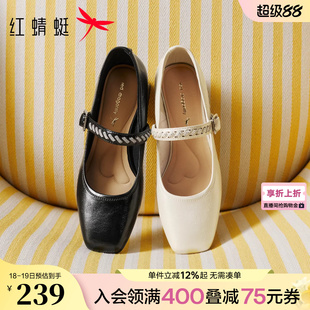 红蜻蜓玛丽珍鞋法式小高跟鞋2026新款女鞋黑色粗跟单鞋不累脚皮鞋