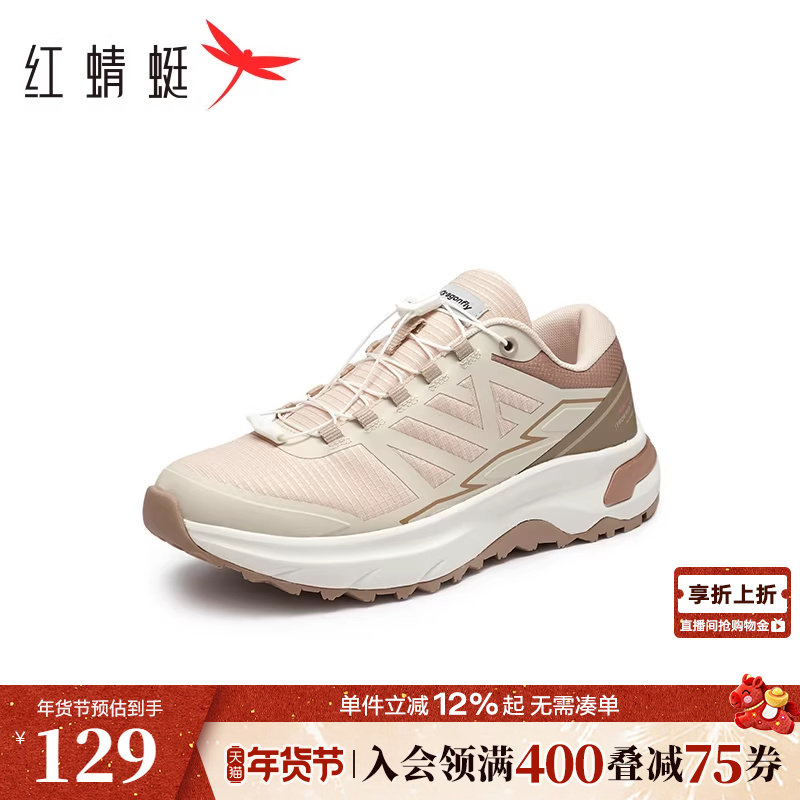 商场专柜同款红蜻蜓运动鞋新款户外情侣徒步鞋男女网面透气休闲鞋